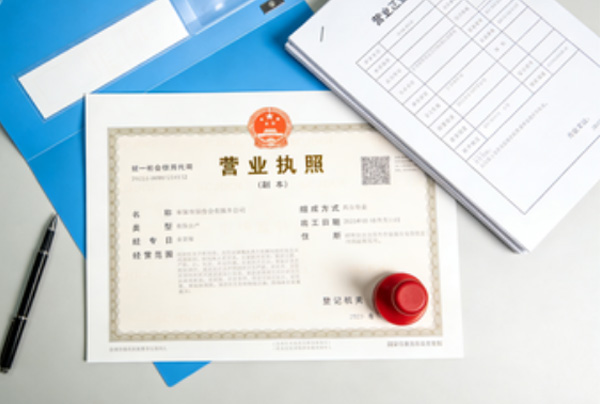 个体营业执照网上办理流程步骤详解